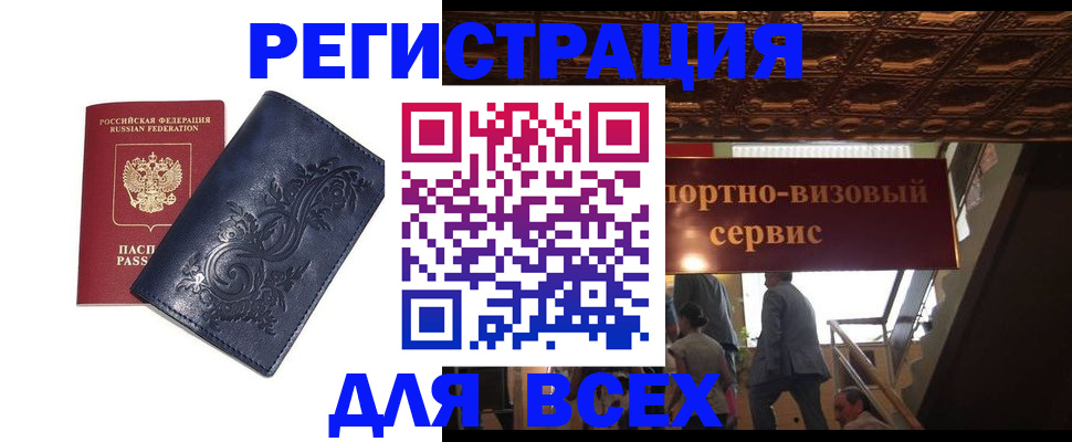 форма 3 в Дальнереченске